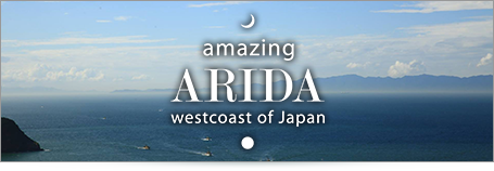 amazing ARIDA westcoast of Japan（外部リンク・新しいウインドウで開きます）