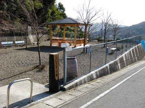 有田市山口王子社跡広場の写真