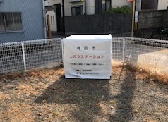 野地区慰霊碑前