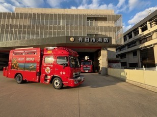 写真:救助工作車(雷神)