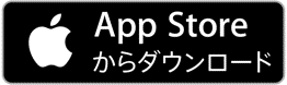 iphone（外部リンク・新しいウインドウで開きます）