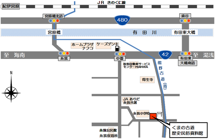 有田市くまの古道歴史民俗資料館の地図