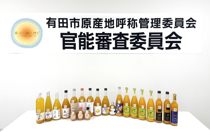 写真：みかんジュース