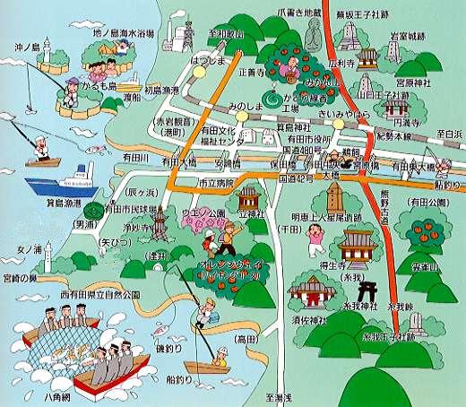 イラスト：有田市イメージマップ