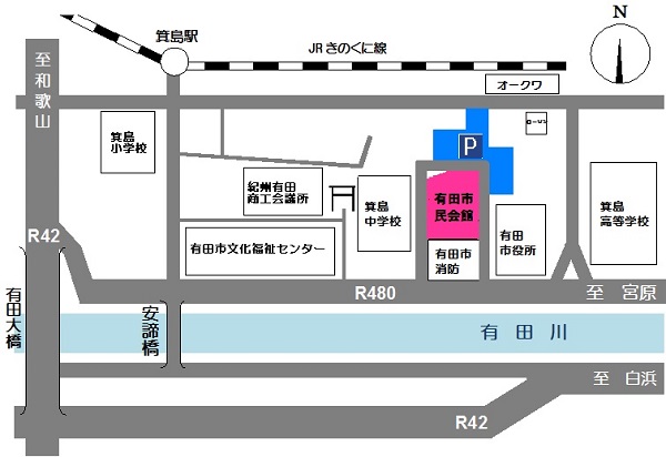 有田市民会館の地図