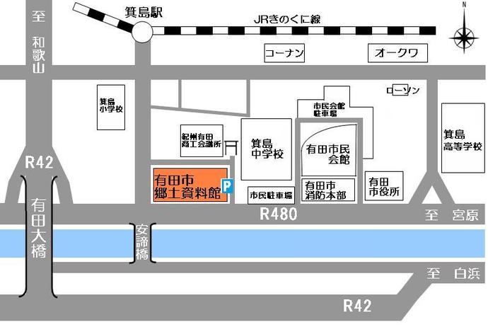 有田市郷土資料館の詳細地図