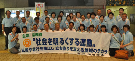 写真：市長と有田保護司会・更生保護女性会の方々との記念撮影