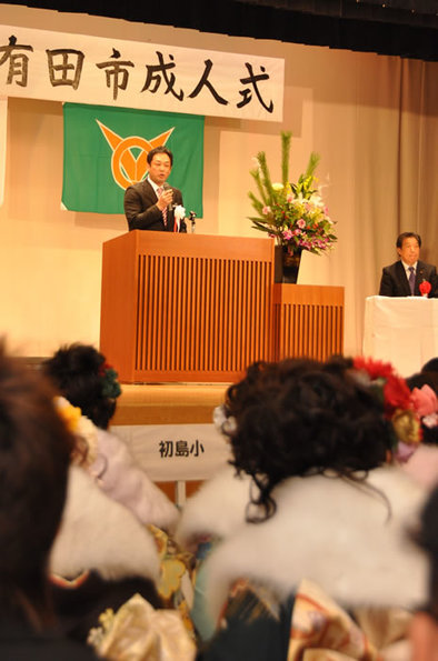 写真：有田市成人式で挨拶を行う市長