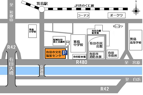 有田市文化福祉センターの地図