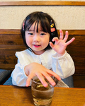 北山 恵麻