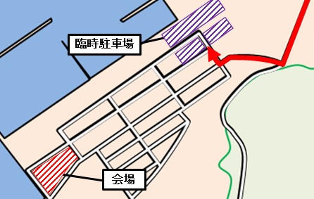 臨時駐車場案内図