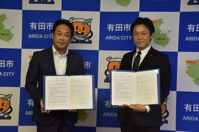 写真：協定書を手にする市長と支社長
