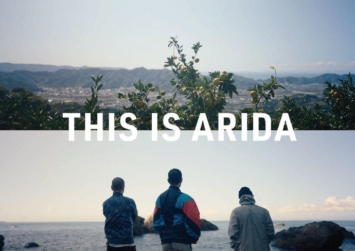 写真：THIS IS ARIDA（外部リンク・新しいウインドウで開きます）