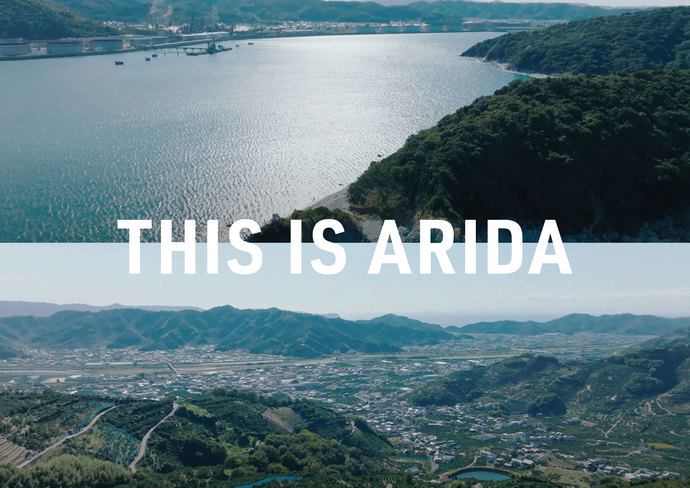 写真：THIS IS ARIDA　無人島編（外部リンク・新しいウインドウで開きます）