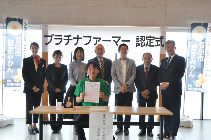 認定式記念写真