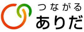 つながるありだロゴ