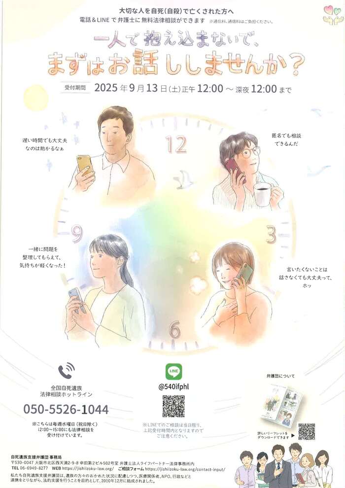 チラシ