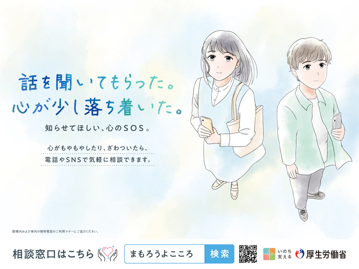 チラシ