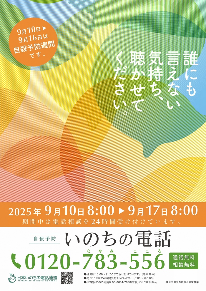 チラシ
