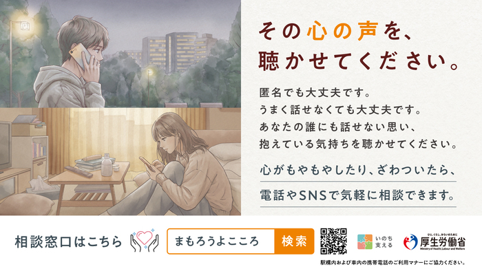 チラシ