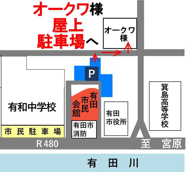 男女共同参画講演会駐車場