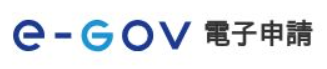 e-Govの標題