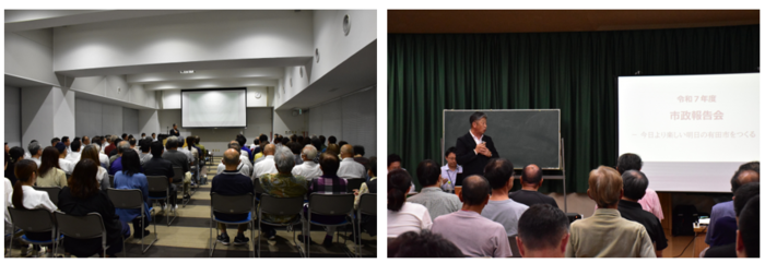 市政報告会の様子