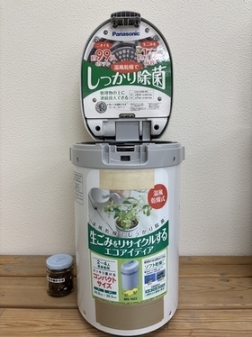 生ごみ処理機