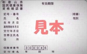 見本2