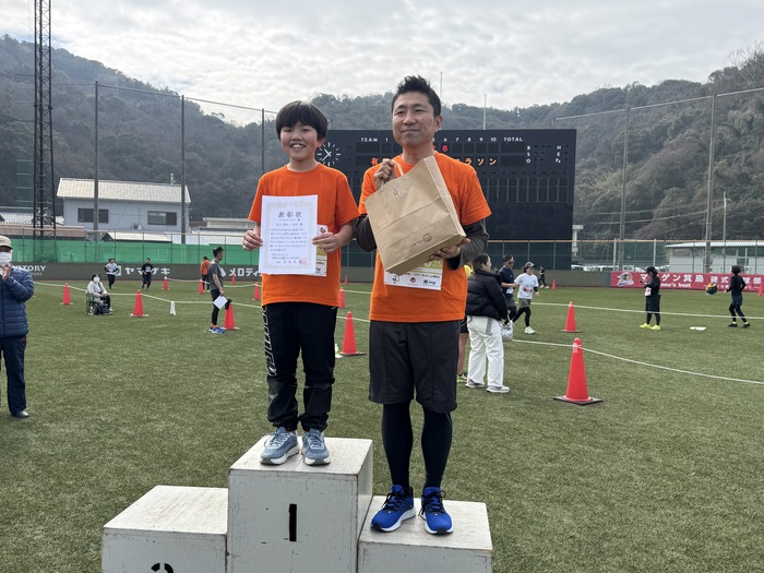 ナイスファミリー賞