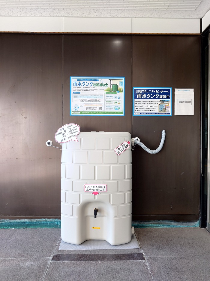 市役所2階正面玄関