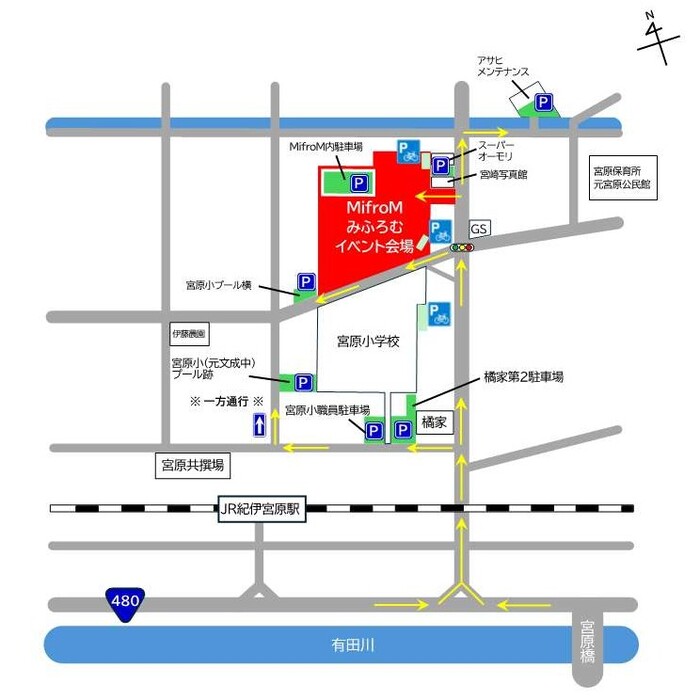 駐車場のご案内