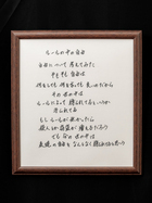 ルールの中の自由
